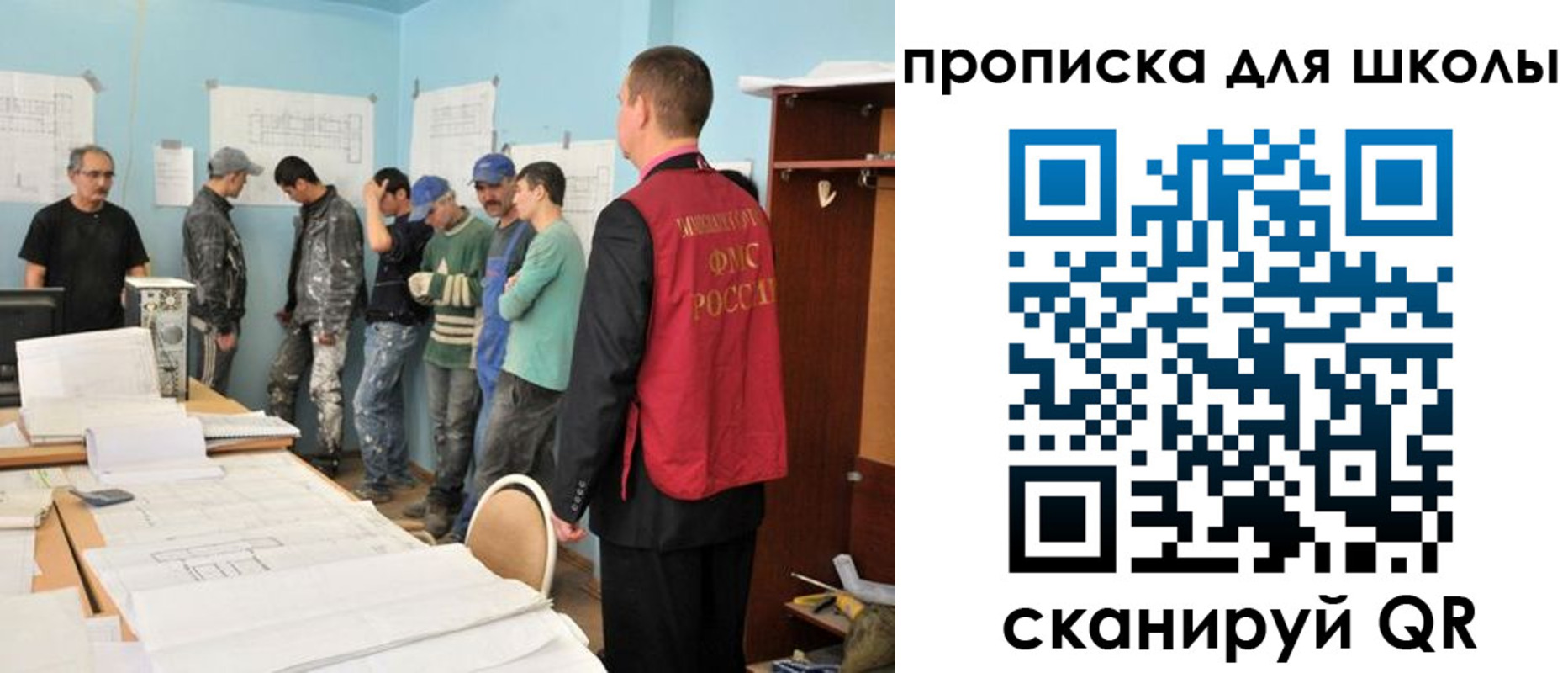 форма 3 в Пскове